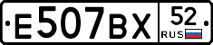 %D0%95507%D0%92%D0%A552