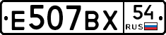 %D0%95507%D0%92%D0%A554
