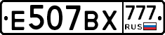 %D0%95507%D0%92%D0%A5777