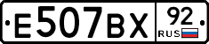 %D0%95507%D0%92%D0%A592