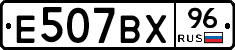 %D0%95507%D0%92%D0%A596
