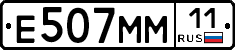 %D0%95507%D0%9C%D0%9C11