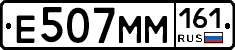 %D0%95507%D0%9C%D0%9C161