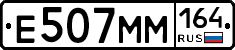 %D0%95507%D0%9C%D0%9C164