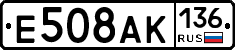 %D0%95508%D0%90%D0%9A136