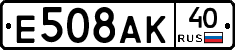 %D0%95508%D0%90%D0%9A40