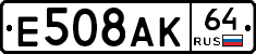 %D0%95508%D0%90%D0%9A64