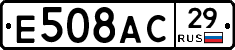 %D0%95508%D0%90%D0%A129