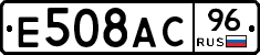 %D0%95508%D0%90%D0%A196