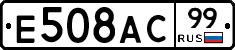 %D0%95508%D0%90%D0%A199