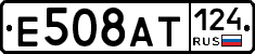 %D0%95508%D0%90%D0%A2124