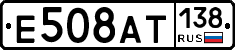 %D0%95508%D0%90%D0%A2138
