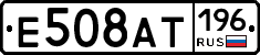 %D0%95508%D0%90%D0%A2196