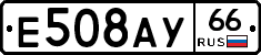 %D0%95508%D0%90%D0%A366
