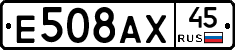 %D0%95508%D0%90%D0%A545