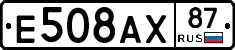 %D0%95508%D0%90%D0%A587