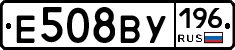 %D0%95508%D0%92%D0%A3196