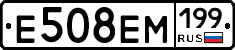 %D0%95508%D0%95%D0%9C199