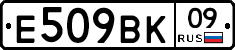 %D0%95509%D0%92%D0%9A09