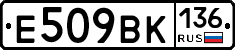 %D0%95509%D0%92%D0%9A136