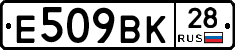 %D0%95509%D0%92%D0%9A28