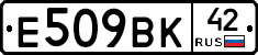 %D0%95509%D0%92%D0%9A42
