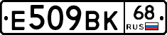 %D0%95509%D0%92%D0%9A68