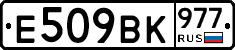 %D0%95509%D0%92%D0%9A977