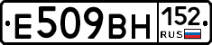 %D0%95509%D0%92%D0%9D152