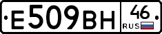 %D0%95509%D0%92%D0%9D46