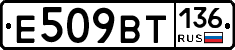 %D0%95509%D0%92%D0%A2136
