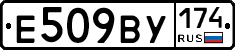 %D0%95509%D0%92%D0%A3174
