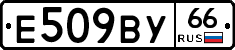 %D0%95509%D0%92%D0%A366