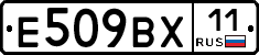%D0%95509%D0%92%D0%A511