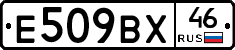 %D0%95509%D0%92%D0%A546