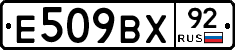 %D0%95509%D0%92%D0%A592