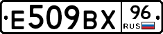 %D0%95509%D0%92%D0%A596
