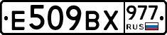 %D0%95509%D0%92%D0%A5977
