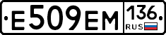 %D0%95509%D0%95%D0%9C136
