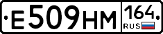 %D0%95509%D0%9D%D0%9C164