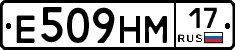 %D0%95509%D0%9D%D0%9C17