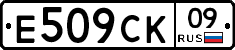 %D0%95509%D0%A1%D0%9A09