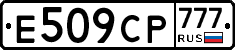 %D0%95509%D0%A1%D0%A0777