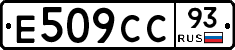 %D0%95509%D0%A1%D0%A193