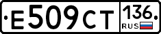 %D0%95509%D0%A1%D0%A2136