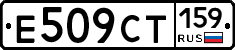 %D0%95509%D0%A1%D0%A2159