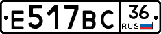 %D0%95517%D0%92%D0%A136