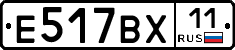 %D0%95517%D0%92%D0%A511