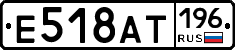 %D0%95518%D0%90%D0%A2196