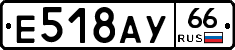 %D0%95518%D0%90%D0%A366